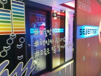 세븐틴 코인노래연습장