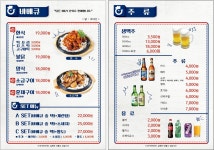 촌닭숯불바베큐갈곶점 | 촌닭숯불바베큐 방화점