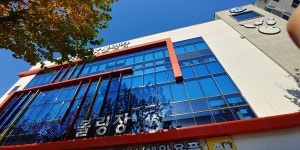 SM락볼링장