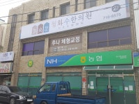 대구축산농협 평화지점