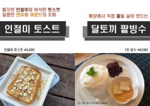 카페달토끼