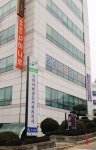 법무법인우리하나로 구미사무소