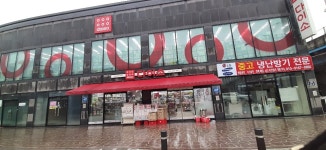 다이소 대구금호지구점