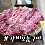 국민식육식당 부산센텀본점