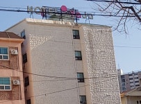 호텔야자 춘천후평점