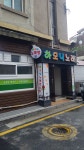 하모니노래연습장