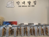 막내딸집건어물 창원점