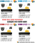 뉴텍컴퓨터CCTV