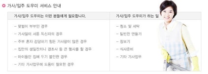 천사취업센터