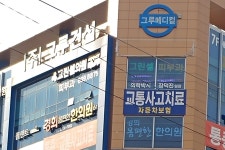 경희몸편한한의원