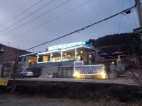 모란창평국밥