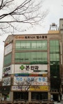남청강정신건강의학과의원