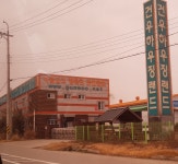 건우하우징랜드 광주점