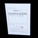 림베르띠 가죽학원