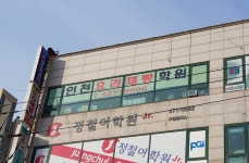 인천요리제빵학원