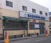 벌교김내과의원