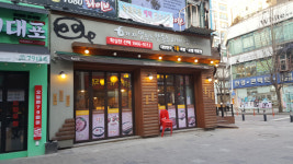 육감만족 부천중동점
