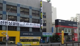 젠한국 대전지점