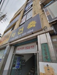 일성빌딩