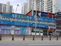 석적중앙의원