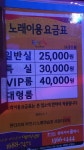 필노래연습장