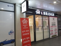 라브리지 센트럴돔점
