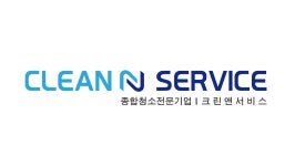 크린앤서비스