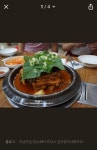 장수감자탕