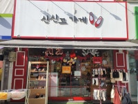 신신꼬가게