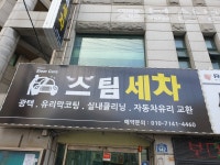 동광카오디오