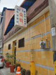 현대여인숙