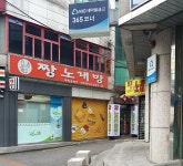 짱노래연습장