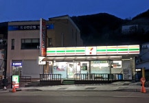 세븐일레븐 정선고한점