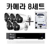 뉴텍컴퓨터CCTV