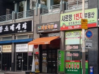 자담치킨 서울등촌점