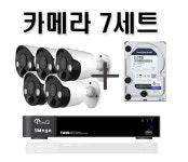 뉴텍컴퓨터CCTV