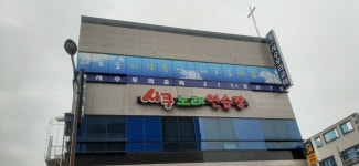심쿵노래연습장