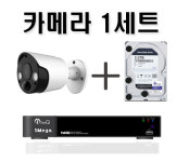 뉴텍컴퓨터CCTV