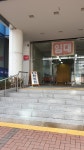 중화한의원