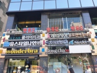 차이성형외과의원