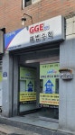 청람학원