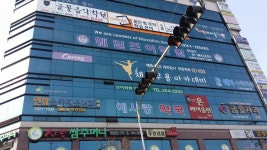 문화쉐마수학학원