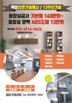 대림건축인테리어