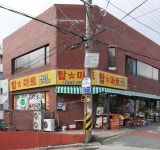 탑프라자마트