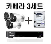 뉴텍컴퓨터CCTV