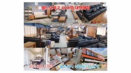 월드선가구