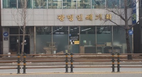 광명인쇄기획