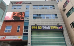 북부소방서구포119안전센터