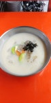 메밀밭옹심이칼국수