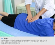 레인보우안마원